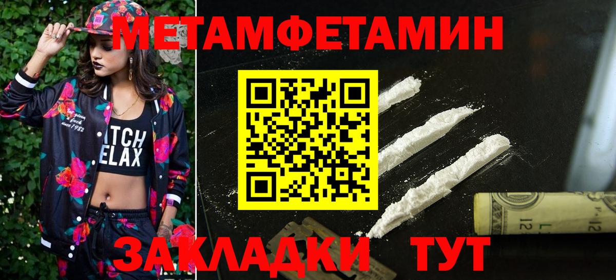 АМФ  АМФЕТАМИН 98%  Вход с VPN  Лабинск 