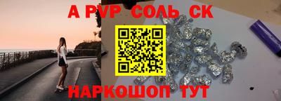 гидра Бугуруслан