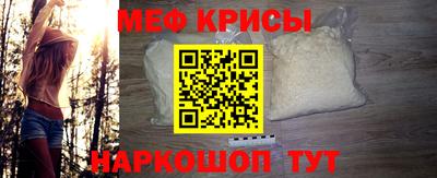 гидра Бугуруслан