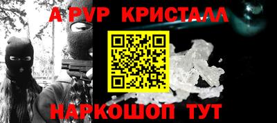 apvp Будённовск