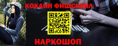 гидра Бугуруслан
