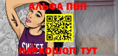 apvp Будённовск