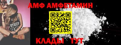 меф VHQ Бузулук