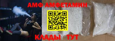 меф VHQ Бузулук