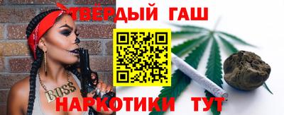 гидра Бугуруслан