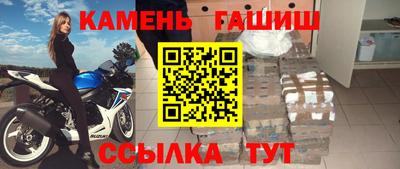 гидра Бугуруслан