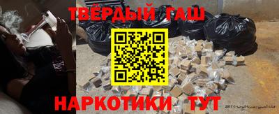 гидра Бугуруслан