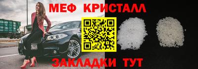 гидра Бугуруслан