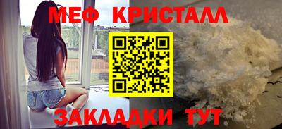 гидра Бугуруслан
