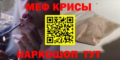 гидра Бугуруслан