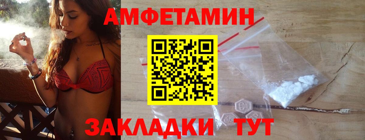 Первитин витя  Вход с VPN  Лабинск  Первитин витя 