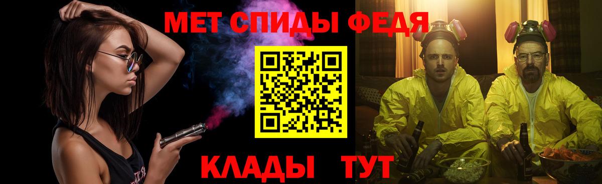 Первитин витя Лабинск