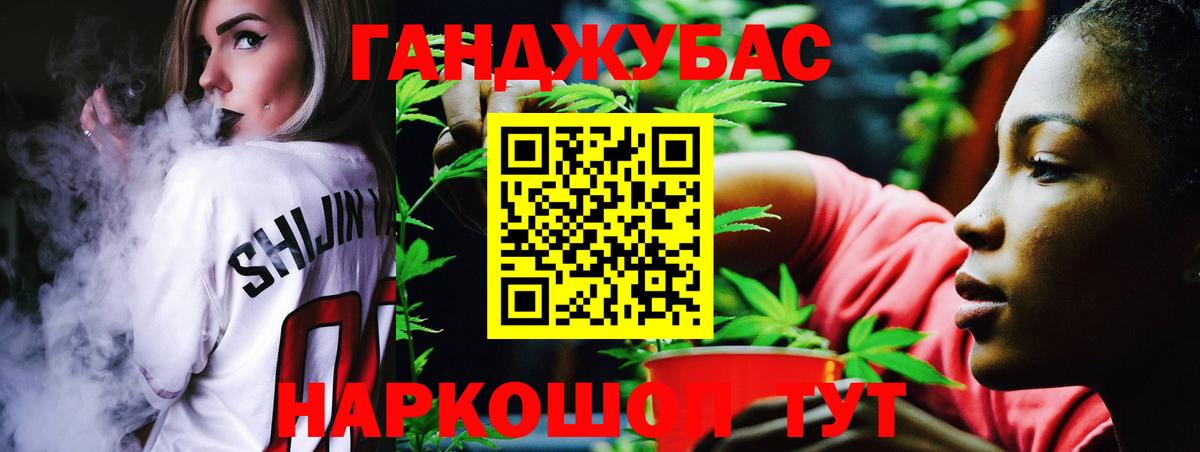 Конопля тримм Лабинск