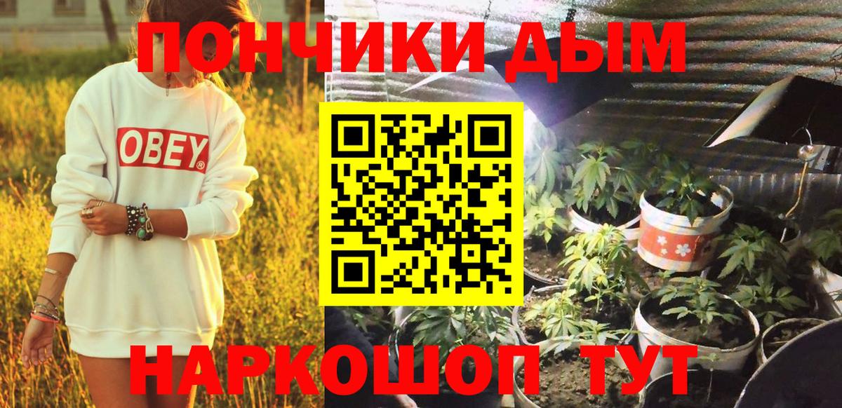 Канабис OG Kush  Бошки марихуана семена  Лабинск  Конопля индика  Вход с VPN 